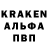 Alpha-PVP СК КРИС Kevin McGiffin