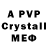 MDMA crystal Sharee Goutlie