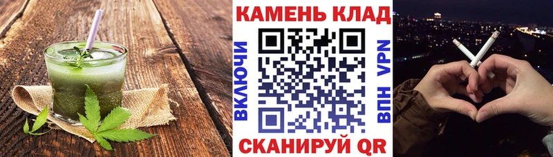Еда ТГК конопля  Топки 