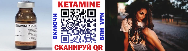 Кетамин ketamine  дарк нет официальный сайт  Топки 