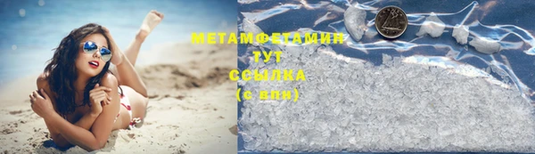 кристаллы Пересвет