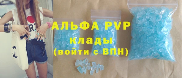 кристаллы Пересвет
