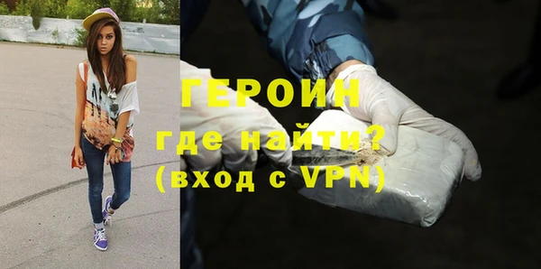меф VHQ Переславль-Залесский