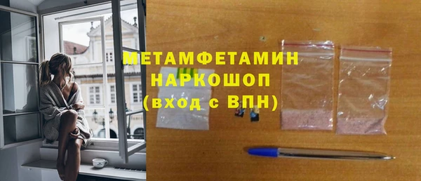 меф VHQ Переславль-Залесский