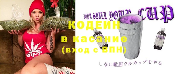 кристаллы Пересвет