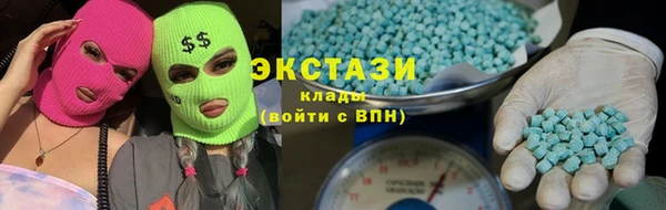 кристаллы Пересвет