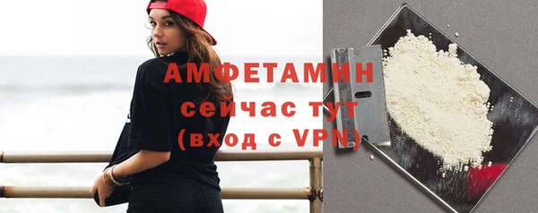 меф VHQ Переславль-Залесский
