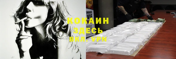 меф VHQ Переславль-Залесский