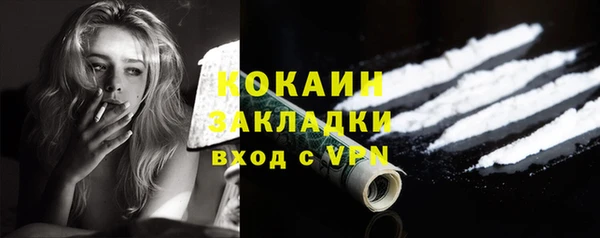кристаллы Пересвет