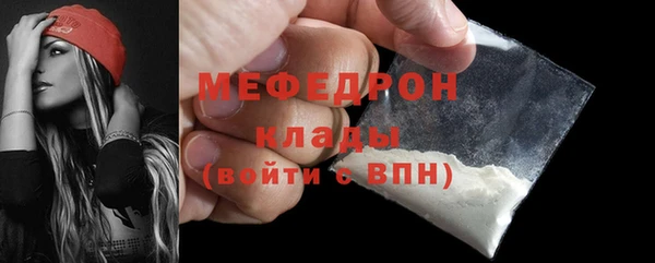 кристаллы Пересвет