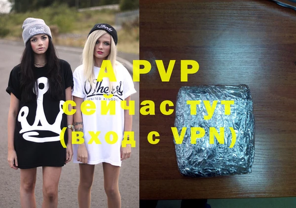 меф VHQ Переславль-Залесский