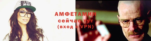 кристаллы Пересвет