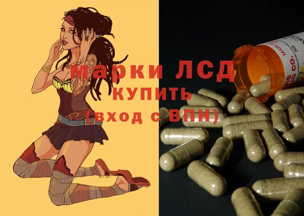 кристаллы Пересвет