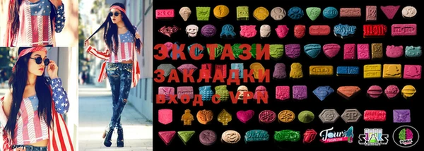 кристаллы Пересвет