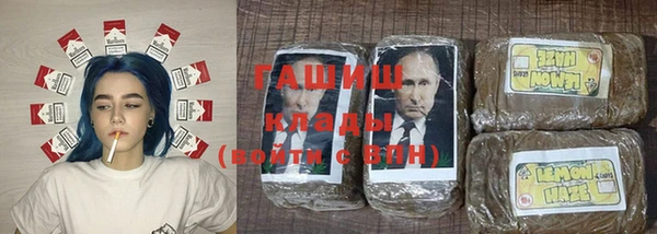 кристаллы Пересвет