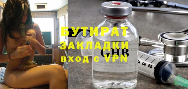 кристаллы Пересвет