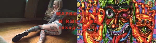 кристаллы Пересвет