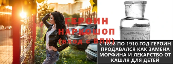 меф VHQ Переславль-Залесский