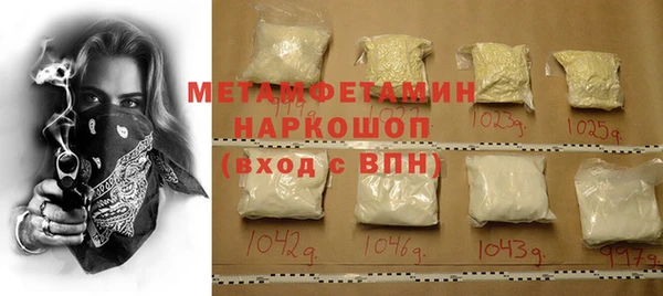 кристаллы Пересвет