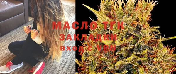 меф VHQ Переславль-Залесский