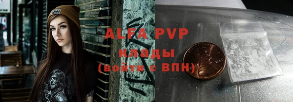 меф VHQ Переславль-Залесский
