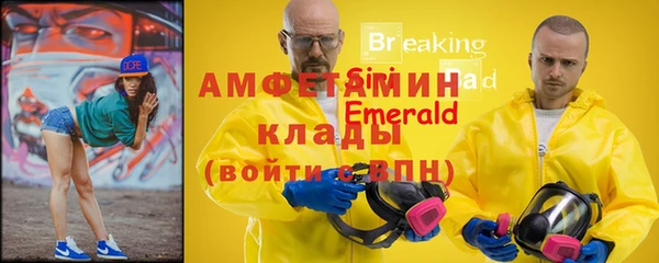 меф VHQ Переславль-Залесский