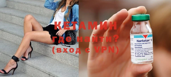 кристаллы Пересвет