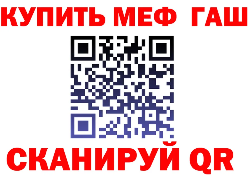ГАШ Ice-O-Lator как войти площадка блэк спрут Топки