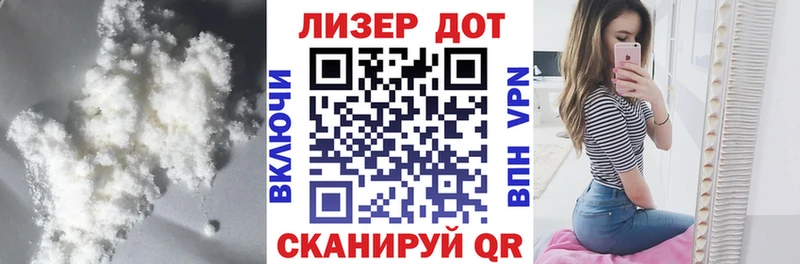 ЛСД экстази кислота  Топки 