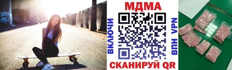 MDMA Molly  Топки 