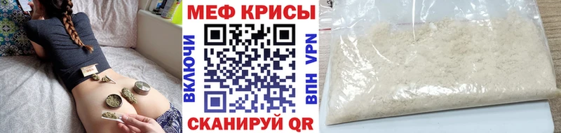 наркошоп  hydra сайт  МЕФ мука  Топки 