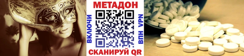 Метадон белоснежный  маркетплейс телеграм  Топки 