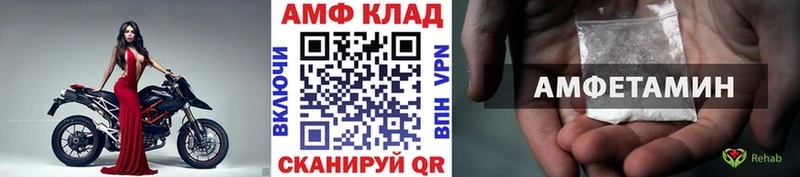 сайты даркнета формула  гидра зеркало  Топки  Первитин мет 