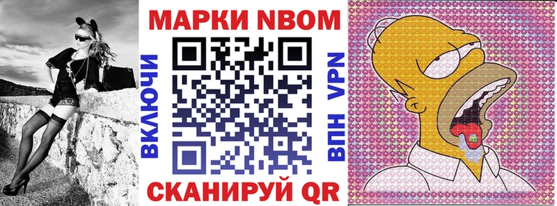 закладка  Топки  Марки N-bome 1,5мг 