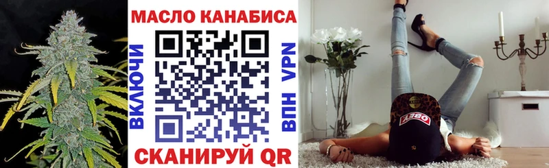 где купить наркотик  Топки  Дистиллят ТГК концентрат 